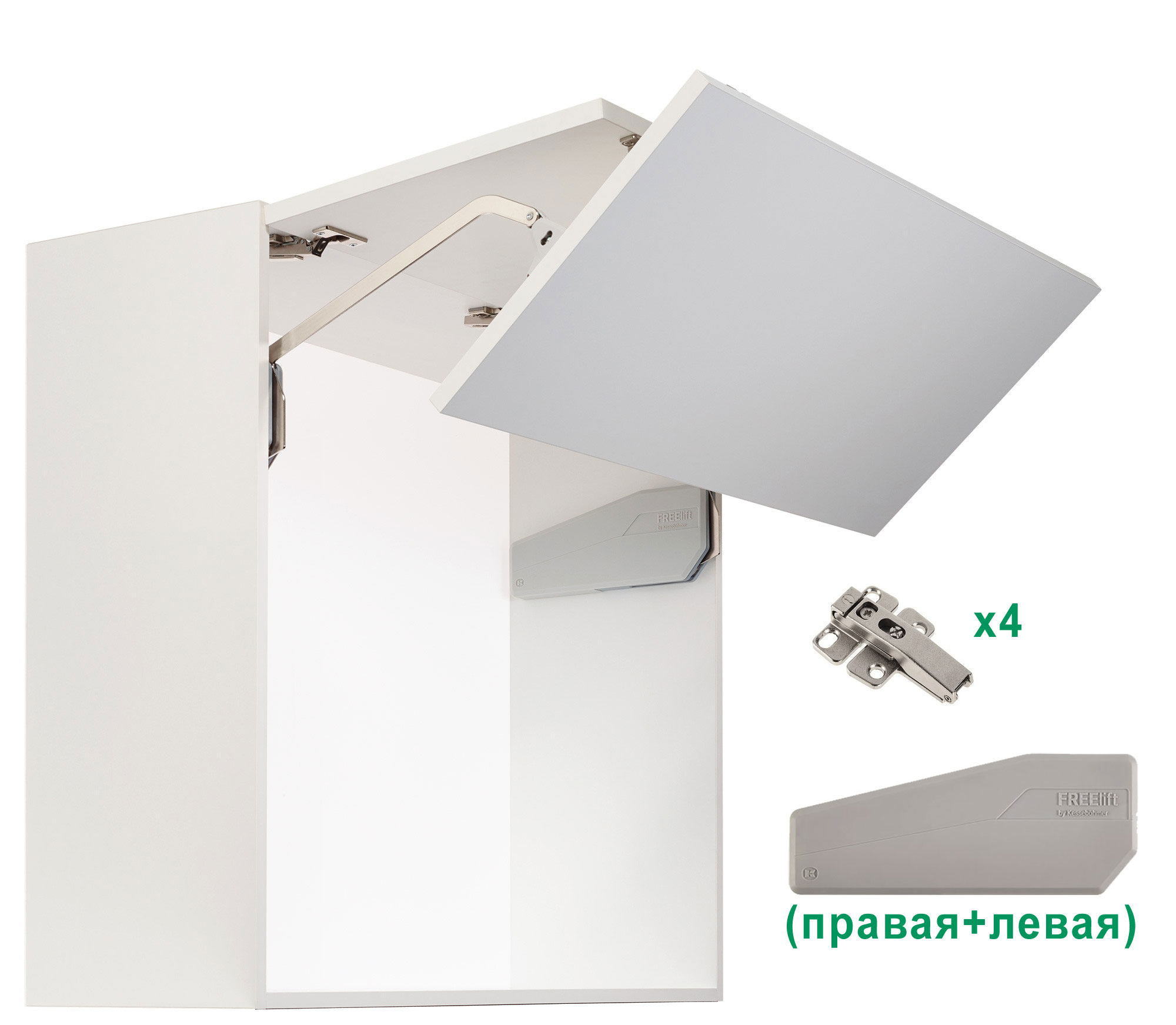 Комплект: Подъемник ФриФолд Шорт L6fs H 1000-1040 мм 9,1-16,1 кг серые крышки, фасад 1200 Kessebohmer | официальный магазин