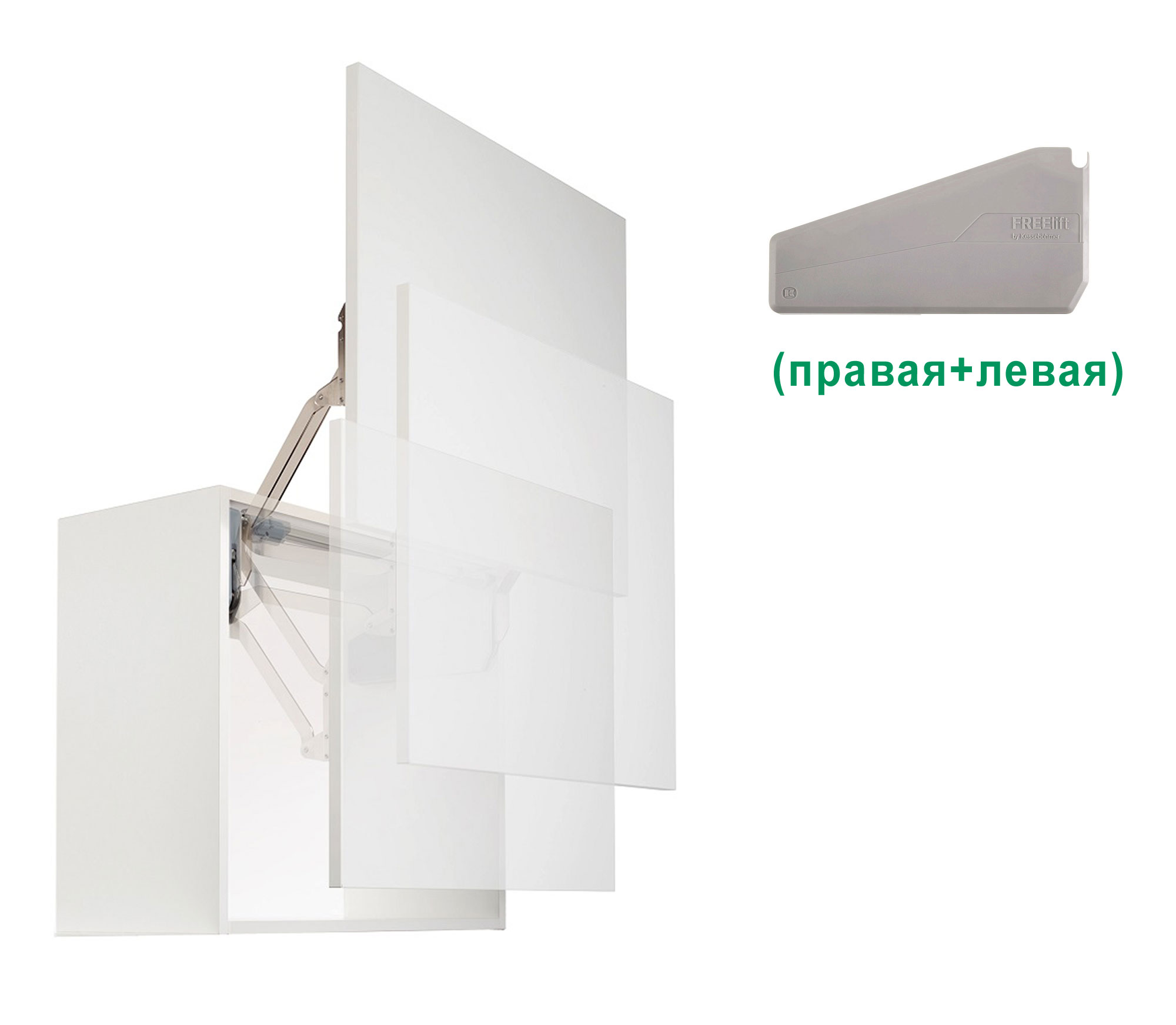 Комплект: Подъемник ФриСлайд R3us H430-600 мм 5,0-9,7 кг крышки серые, без штанги Kessebohmer | официальный магазин