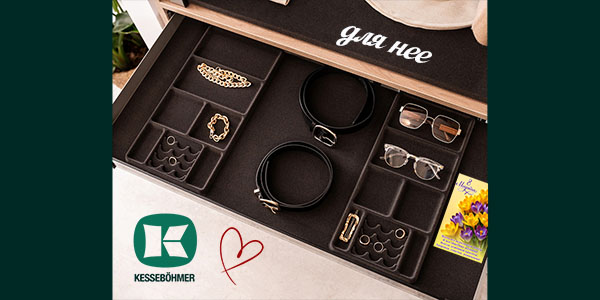 Хранилище для сокровищ: подарите органайзер Конеро на 8 марта Kessebohmer в Уфе