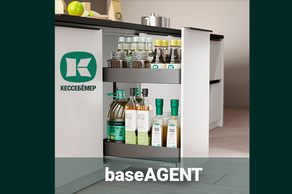 Новинка для нижних шкафов - baseAGENT от Kesseböhmer Kessebohmer в Уфе Новинка для нижних шкафов - baseAGENT от Kesseböhmer Kessebohmer в Уфе
