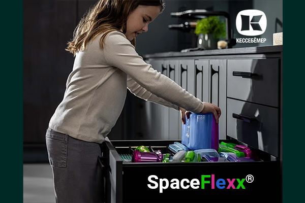 SpaceFlexx®: Умная система организации, которая наведёт порядок в любом ящике навсегда Kessebohmer в Уфе SpaceFlexx®: Умная система организации, которая наведёт порядок в любом ящике навсегда Kessebohmer в Уфе
