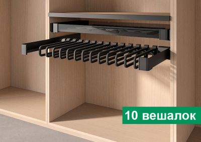 КОМПЛЕКТ Держатель для брюк и юбок выдвижной 450 мм Конеро W 660-720 мм, D 475 мм, с 10 вешалками, черный