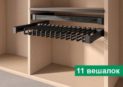 КОМПЛЕКТ Держатель для брюк и юбок выдвижной 450 мм Конеро W 760-820 мм, D 475 мм, с 11 вешалками, черный